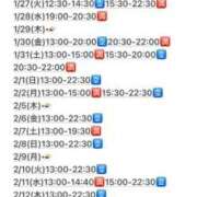 ヒメ日記 2026/01/22 19:44 投稿 東京マリン（ダ） Yシャツと私