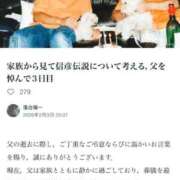 ヒメ日記 2026/02/04 02:03 投稿 東京マリン（ダ） Yシャツと私