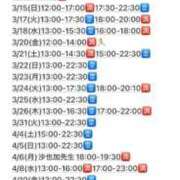 ヒメ日記 2026/03/09 12:54 投稿 東京マリン（ダ） Yシャツと私