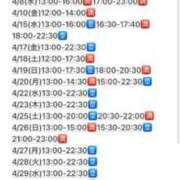 ヒメ日記 2026/03/29 12:12 投稿 東京マリン（ダ） Yシャツと私