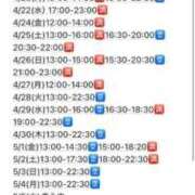 ヒメ日記 2026/04/12 03:47 投稿 東京マリン（ダ） Yシャツと私