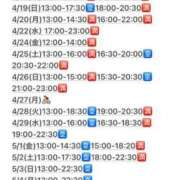 ヒメ日記 2026/04/15 04:51 投稿 東京マリン（ダ） Yシャツと私