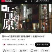 ヒメ日記 2026/05/09 20:11 投稿 東京マリン（ダ） Yシャツと私