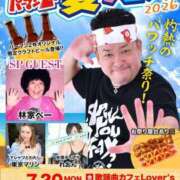 ヒメ日記 2026/05/20 15:44 投稿 東京マリン（ダ） Yシャツと私