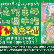 ヒメ日記 2026/06/22 20:02 投稿 東京マリン（ダ） Yシャツと私