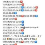 ヒメ日記 2026/07/04 06:21 投稿 東京マリン（ダ） Yシャツと私