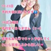 ヒメ日記 2026/09/16 13:24 投稿 東京マリン（ダ） Yシャツと私
