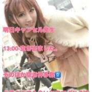 ヒメ日記 2026/09/20 18:19 投稿 東京マリン（ダ） Yシャツと私