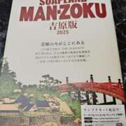 ヒメ日記 2025/07/28 12:30 投稿 瑞穂（ダーリング） Yシャツと私