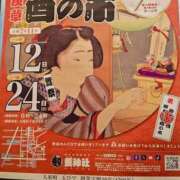 ヒメ日記 2025/11/11 23:35 投稿 瑞穂（ダーリング） Yシャツと私