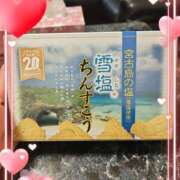 ヒメ日記 2026/01/29 00:32 投稿 瑞穂（ダーリング） Yシャツと私