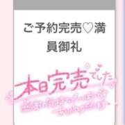 ヒメ日記 2024/11/16 05:56 投稿 ゆうね★S級！神級極上美少女★ Chloe五反田本店　S級素人清楚系デリヘル