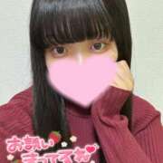 ヒメ日記 2024/12/07 15:39 投稿 なみ サンキュー町田・相模原店