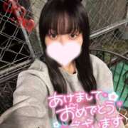 ヒメ日記 2025/01/01 17:09 投稿 なみ サンキュー町田・相模原店