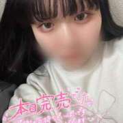 ヒメ日記 2025/01/04 07:59 投稿 なみ サンキュー町田・相模原店