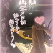 ヒメ日記 2025/01/10 22:49 投稿 なみ サンキュー町田・相模原店