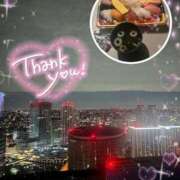 ヒメ日記 2025/03/06 08:13 投稿 なみ サンキュー厚木店