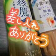 ヒメ日記 2024/06/02 14:10 投稿 あかり 熟女の風俗アウトレット大垣安八羽島店