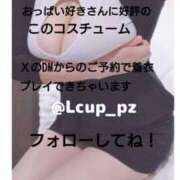 ヒメ日記 2024/06/20 14:20 投稿 千葉たまご 鶯谷・日暮里デリバリーヘルス妄想錯覚イメクラ 2度ヌキアイマスクイリュージョン