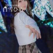 ヒメ日記 2024/12/08 22:27 投稿 白雪ひめエグゼクティブ -NEO-皇帝別館（中央街）