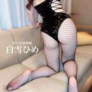 ヒメ日記 2024/12/12 02:27 投稿 白雪ひめエグゼクティブ -NEO-皇帝別館（中央街）