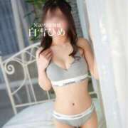 ヒメ日記 2024/12/17 20:17 投稿 白雪ひめエグゼクティブ -NEO-皇帝別館（中央街）