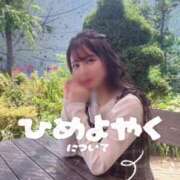 ヒメ日記 2024/12/19 19:27 投稿 白雪ひめエグゼクティブ -NEO-皇帝別館（中央街）