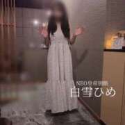 ヒメ日記 2024/12/22 09:56 投稿 白雪ひめエグゼクティブ -NEO-皇帝別館（中央街）