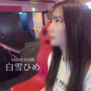ヒメ日記 2024/12/22 16:47 投稿 白雪ひめエグゼクティブ -NEO-皇帝別館（中央街）