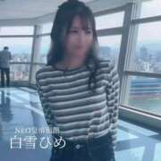 ヒメ日記 2024/12/22 21:47 投稿 白雪ひめエグゼクティブ -NEO-皇帝別館（中央街）