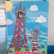 ヒメ日記 2024/12/28 17:47 投稿 白雪ひめエグゼクティブ -NEO-皇帝別館（中央街）