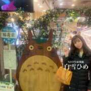 ヒメ日記 2025/01/02 08:47 投稿 白雪ひめエグゼクティブ -NEO-皇帝別館（中央街）