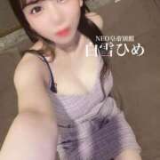 ヒメ日記 2025/01/14 23:02 投稿 白雪ひめエグゼクティブ -NEO-皇帝別館（中央街）