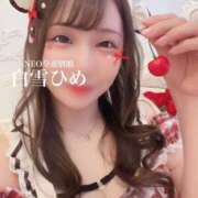 ヒメ日記 2025/02/02 00:17 投稿 白雪ひめエグゼクティブ -NEO-皇帝別館（中央街）