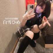 ヒメ日記 2025/02/13 20:43 投稿 白雪ひめエグゼクティブ -NEO-皇帝別館（中央街）