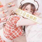 ヒメ日記 2025/02/14 08:07 投稿 白雪ひめエグゼクティブ -NEO-皇帝別館（中央街）