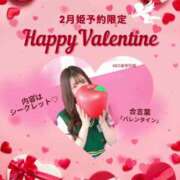 ヒメ日記 2025/02/18 02:37 投稿 白雪ひめエグゼクティブ -NEO-皇帝別館（中央街）