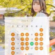 ヒメ日記 2025/02/18 16:57 投稿 白雪ひめエグゼクティブ -NEO-皇帝別館（中央街）