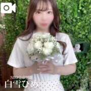 ヒメ日記 2025/02/20 20:47 投稿 白雪ひめエグゼクティブ -NEO-皇帝別館（中央街）