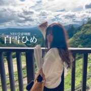 ヒメ日記 2025/02/23 09:50 投稿 白雪ひめエグゼクティブ -NEO-皇帝別館（中央街）