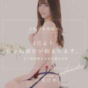 ヒメ日記 2025/05/01 11:17 投稿 白雪ひめエグゼクティブ -NEO-皇帝別館（中央街）