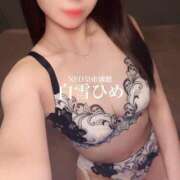 ヒメ日記 2025/05/03 02:21 投稿 白雪ひめエグゼクティブ -NEO-皇帝別館（中央街）