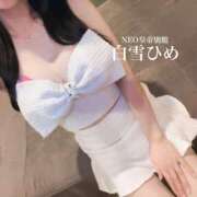 ヒメ日記 2025/05/04 09:27 投稿 白雪ひめエグゼクティブ -NEO-皇帝別館（中央街）