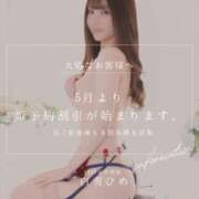 ヒメ日記 2025/05/05 12:47 投稿 白雪ひめエグゼクティブ -NEO-皇帝別館（中央街）