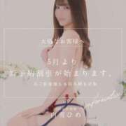 ヒメ日記 2025/05/07 16:07 投稿 白雪ひめエグゼクティブ -NEO-皇帝別館（中央街）