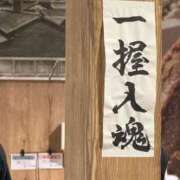 ヒメ日記 2025/05/08 19:57 投稿 白雪ひめエグゼクティブ -NEO-皇帝別館（中央街）