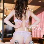 ヒメ日記 2025/05/09 05:47 投稿 白雪ひめエグゼクティブ -NEO-皇帝別館（中央街）