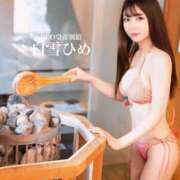 ヒメ日記 2025/05/13 16:27 投稿 白雪ひめエグゼクティブ -NEO-皇帝別館（中央街）