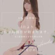 ヒメ日記 2025/05/15 21:54 投稿 白雪ひめエグゼクティブ -NEO-皇帝別館（中央街）