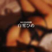 ヒメ日記 2025/05/20 01:27 投稿 白雪ひめエグゼクティブ -NEO-皇帝別館（中央街）